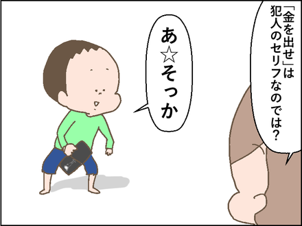 20181002警察4