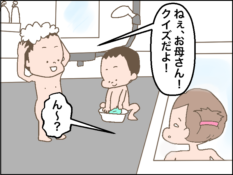 【4コマ漫画】懐かしクイズde盛り上ろう！！