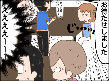 レストラン9