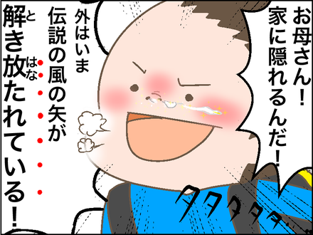 1101鼻垂れ3