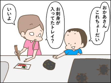 20180913トレイ1
