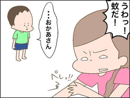 言ってることとやってることが違う