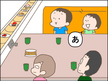 20180711赤貝1