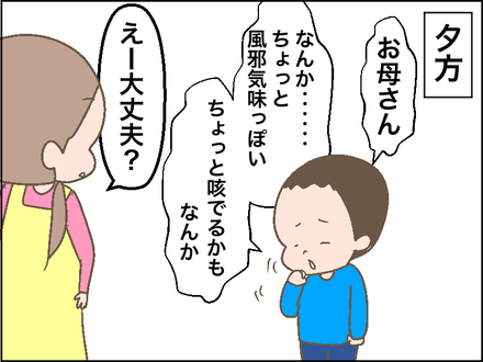20180204節分3