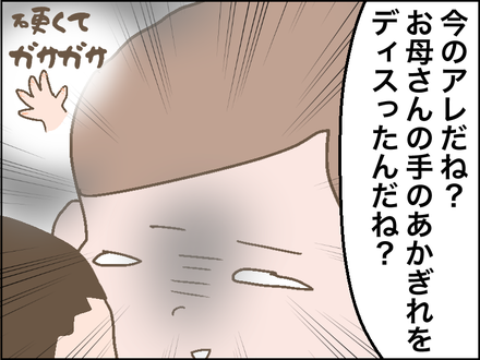 歯磨き4