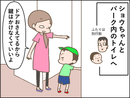 20180810USJ3−1