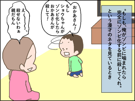 20181204和牛1