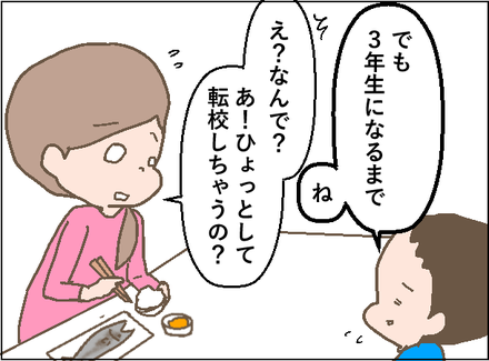 彼女2