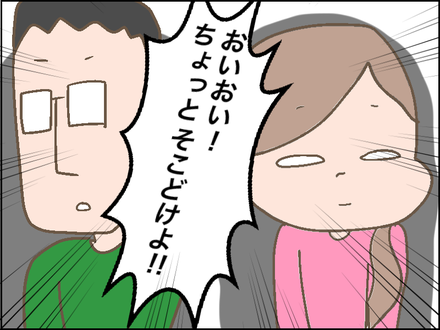 ハンドルを握ると豹変する人
