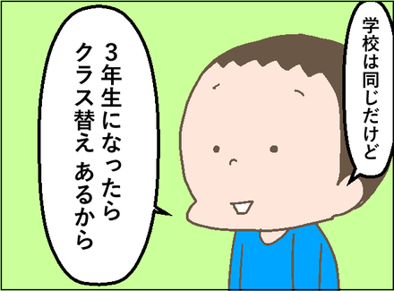 彼女3