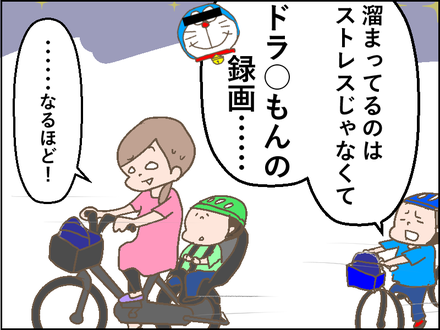 20180618ストレス4