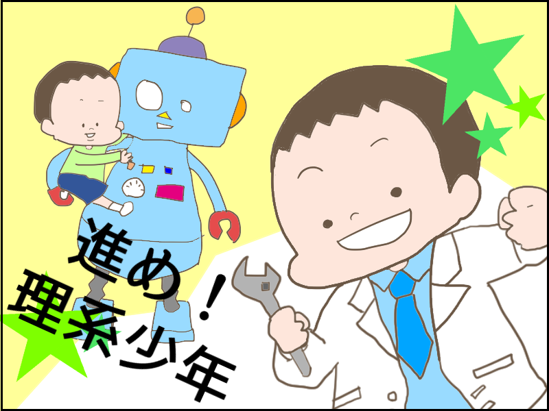 【レビュー】レゴWeDo 2.0で幼児からロボット&プログラミング学習!