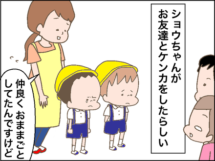 君たちはすごい！！