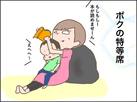 20180610特等席2