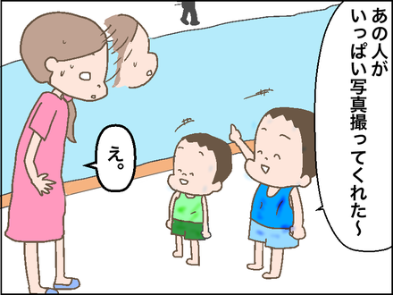 親と子どもと『性教育』⑩ 【完結】