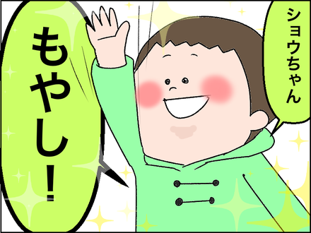 20180105もやし4