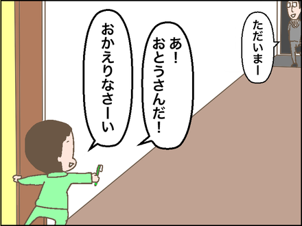 お父さんの晩酌っておいしそうに見えるよね