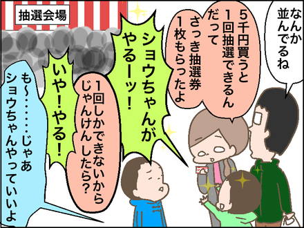 20180105もやし1