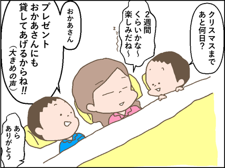 20181210寝る前1