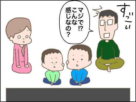 親と子どもと『性教育』⑧