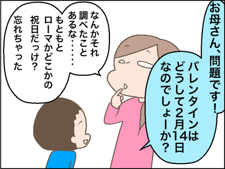 20180215ポストに1