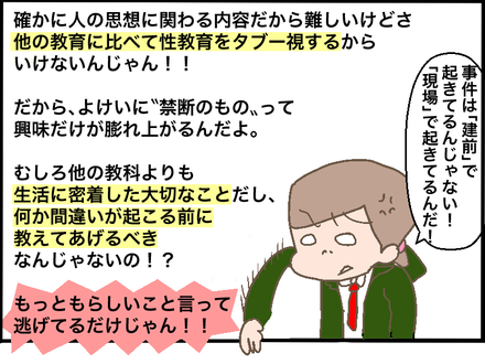 aosima3
