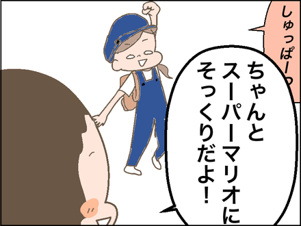 マリオ3