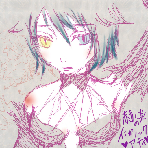 あてぃ1