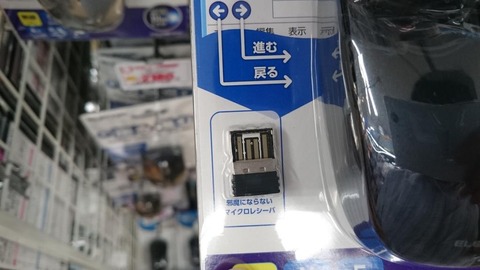 CLumwGgUsAA2q8R