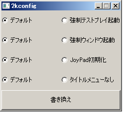 binary