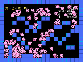 kirby150