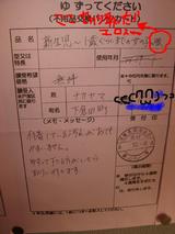 えろすっつかやばす