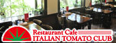 tomatoclub