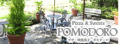 pomodoro