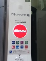 写真 2011-05-28 17 10 34