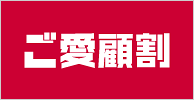 goaiko_logo