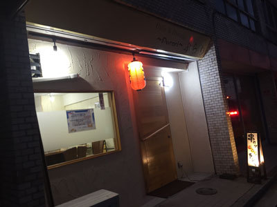姫路 串カツ ぷらり