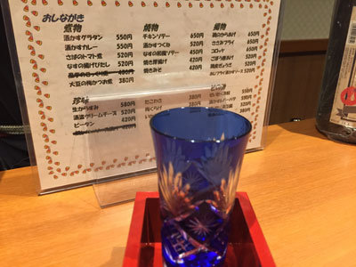 姫路 日本酒 居酒屋 暮六つ メニュー