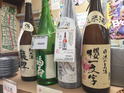 神戸 新開地 冨月 日本酒