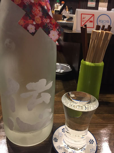 姫路 立呑み処 めぐみ家 日本酒 伝心