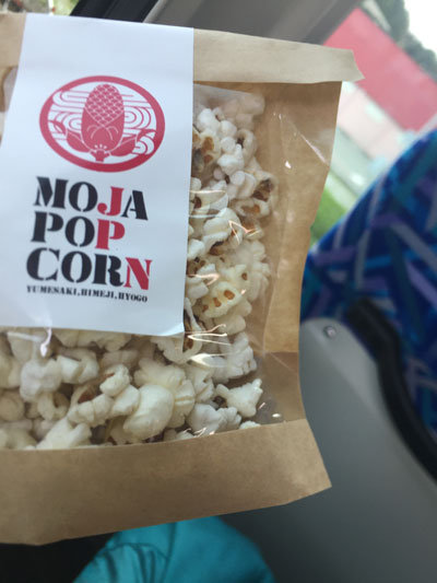 MOJA ポップコーン