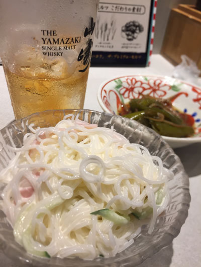 姫路 お食事処 御Bar飯 春雨サラダ