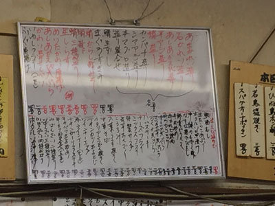 明石 立呑み 呑べえ メニュー