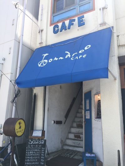 須磨 ボナルーカフェ
