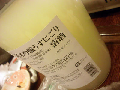 日本酒 福岡 若竹屋酒造場