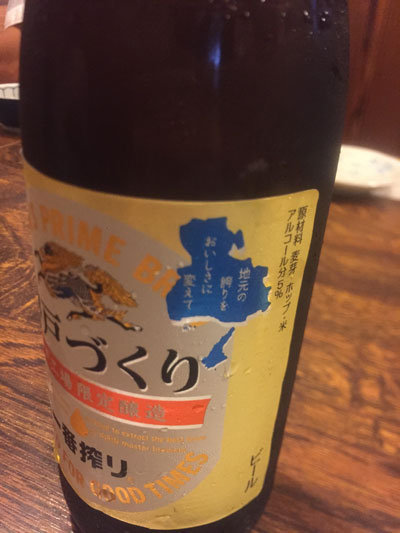 麒麟麦酒
