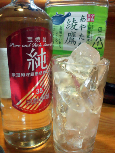 姫路 広畑 焼き鳥 丸福 焼酎 ボトルキープ