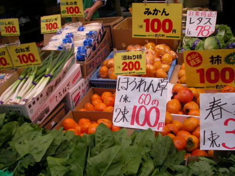長崎 安い