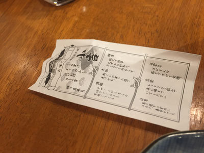 姫路 フェスタバル 2018 姫路酒肴 魚寿司 おみくじ