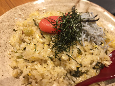 姫路 薩摩魚鮮水産 高菜明太子炒飯